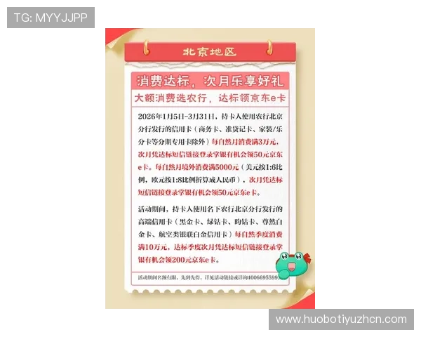 大满贯电子官网最新优惠活动全面解析助你轻松赢取丰厚奖励