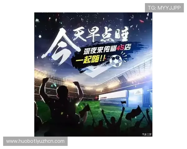 新宝体育赛事直播全攻略：实时观看比赛享受极致视听盛宴